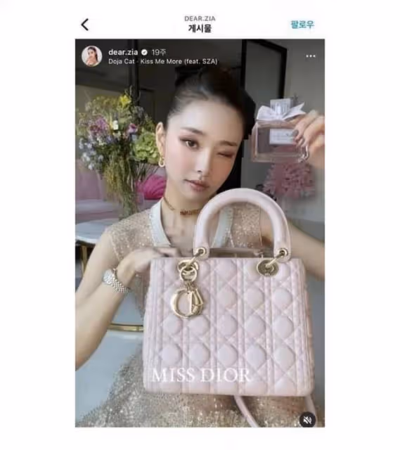 宋智雅SNS上發布一次廣告費為3000萬韓元?讓頂級明星哭出來的價格