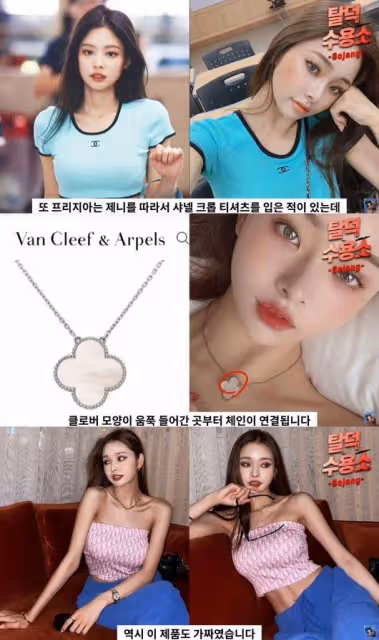 宋智雅SNS上發布一次廣告費為3000萬韓元?讓頂級明星哭出來的價格