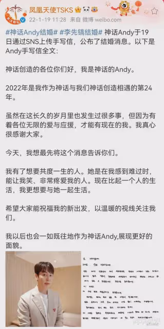 又來一對，最近是流行結婚嗎？