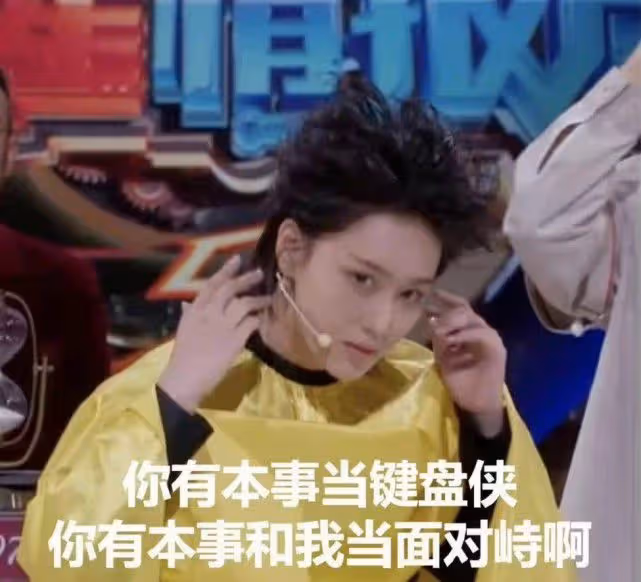 張馨予為謾罵自己的網友支付了律師費:希望你好好生活,若還有下一次絕不心軟