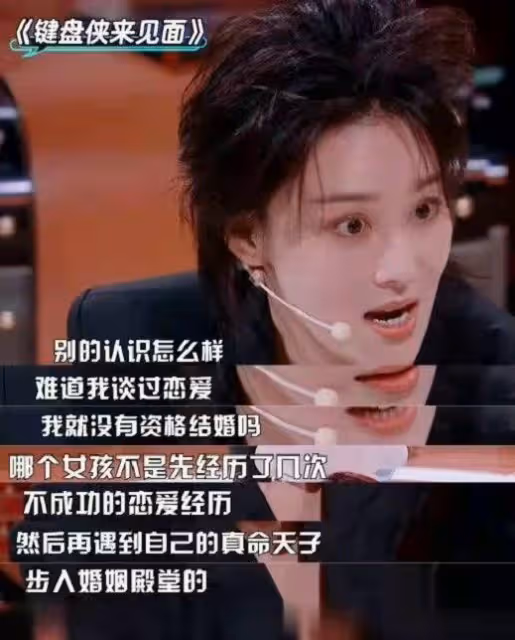 張馨予為謾罵自己的網友支付了律師費:希望你好好生活,若還有下一次絕不心軟
