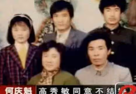 高秀敏死因不是心臟病?何慶魁稱:如果她沒有說謊,也不至於會死