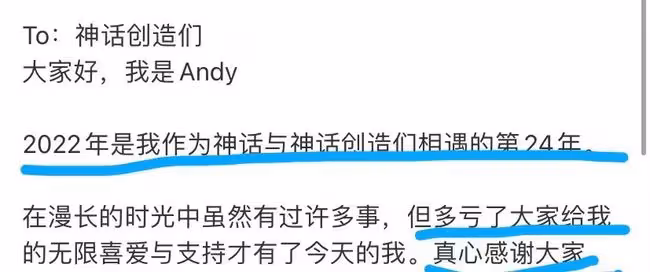 恭喜！神話成員李先鎬手寫信宣布結婚喜訊，准妻子比自己小9歲