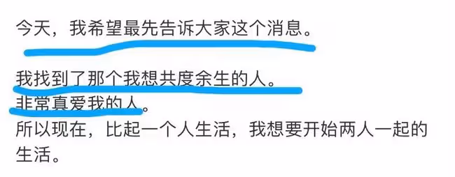 恭喜！神話成員李先鎬手寫信宣布結婚喜訊，准妻子比自己小9歲