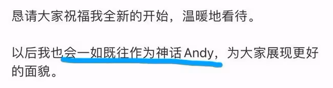 恭喜！神話成員李先鎬手寫信宣布結婚喜訊，准妻子比自己小9歲