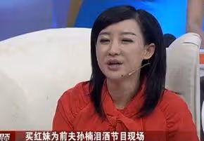 剛生子就被拋棄,與孫楠離婚12年後,買紅妹的報復手段讓潘蔚慌了
