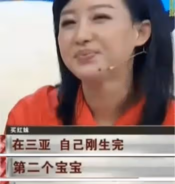 剛生子就被拋棄,與孫楠離婚12年後,買紅妹的報復手段讓潘蔚慌了