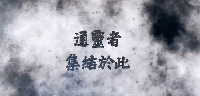 佘詩曼即將回巢！「鬼王」重返TVB拍探靈選秀節目，嘉賓陣容強大