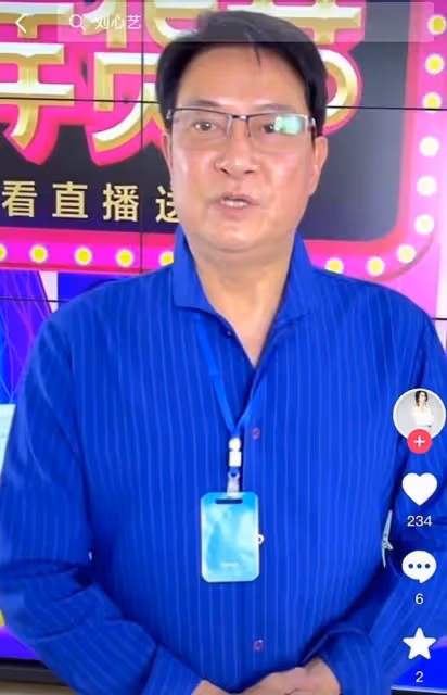 50歲港圈女神洪欣現身直播間帶貨,被嘲面部腫脹,胖了兩個碼