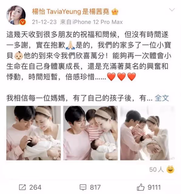 她終於復出：人間絕美黑蓮花，還得是她