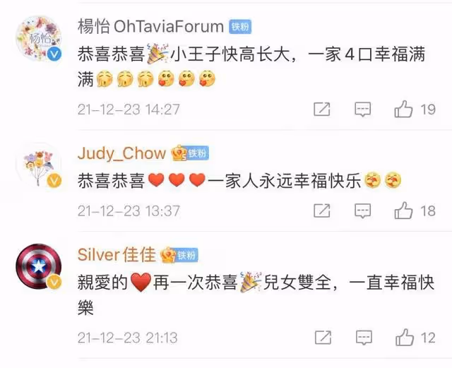 她終於復出：人間絕美黑蓮花，還得是她