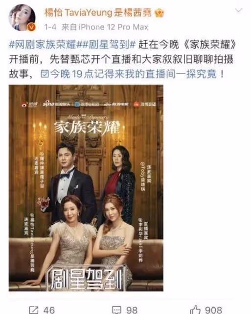 她終於復出：人間絕美黑蓮花，還得是她