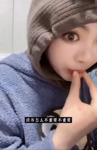 楊超越喊話粉絲多讀書,卻被網友吐槽是「凡爾賽式暴發戶」