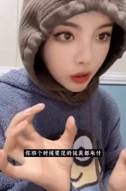 楊超越喊話粉絲多讀書,卻被網友吐槽是「凡爾賽式暴發戶」