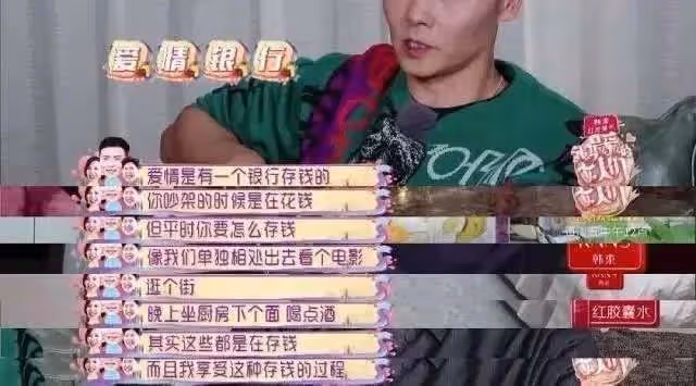 蔡少芬張晉相愛14年,自曝遭「婚姻危機」:原來,我們都被騙了!