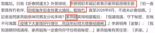 71歲老戲骨薛家燕被曝分手!與小17歲男友相戀15年,2度拒絕求婚