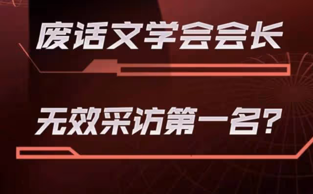 媒體評年度黑榜藝人槽點多:沒文化,頻耍大牌,古力娜扎等人躺槍