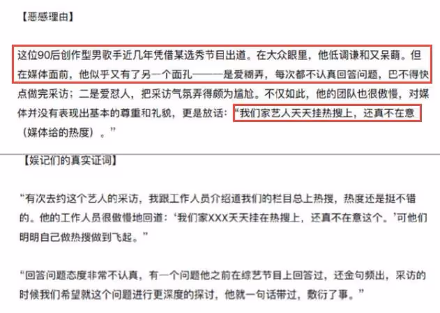 媒體評年度黑榜藝人槽點多：沒文化，頻耍大牌，古力娜扎等人躺槍