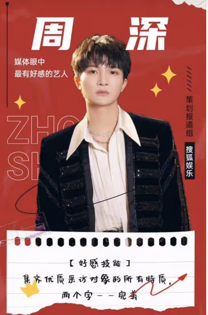 媒體評年度黑榜藝人槽點多：沒文化，頻耍大牌，古力娜扎等人躺槍