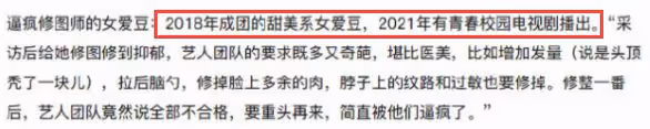 媒體評年度黑榜藝人槽點多：沒文化，頻耍大牌，古力娜扎等人躺槍