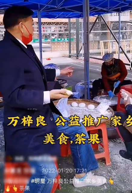 64歲萬梓良低調做公益,坐塑料板凳親手做廣東茶果,年底仍忙拍戲