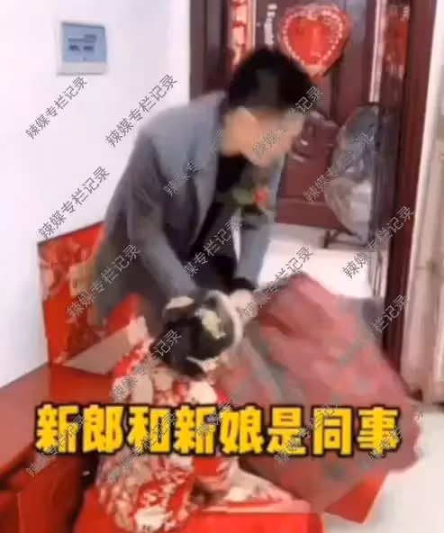 農村新娘嫁給城裡男同事,娘家的嫁妝被新郎扔出門:把我家弄髒了