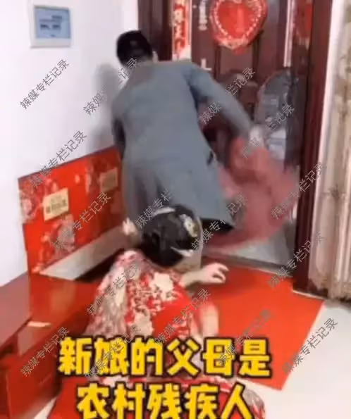 農村新娘嫁給城裡男同事,娘家的嫁妝被新郎扔出門:把我家弄髒了