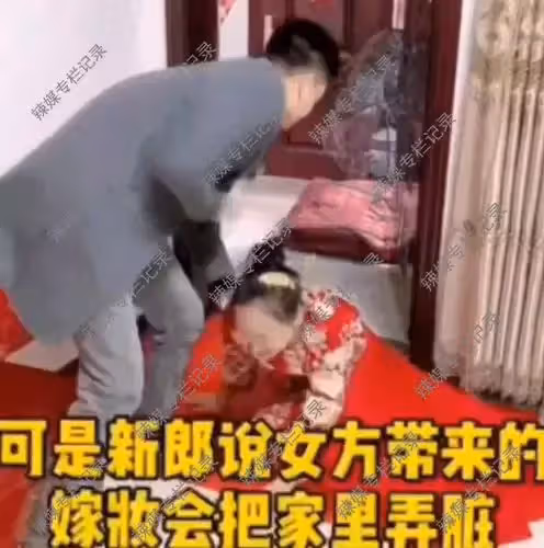 農村新娘嫁給城裡男同事,娘家的嫁妝被新郎扔出門:把我家弄髒了