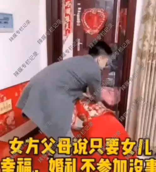 農村新娘嫁給城裡男同事,娘家的嫁妝被新郎扔出門:把我家弄髒了