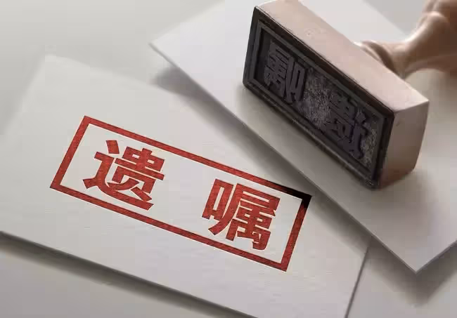 爺爺奶奶想把我父母遺產贈送給堂兄弟,說我是女孩!