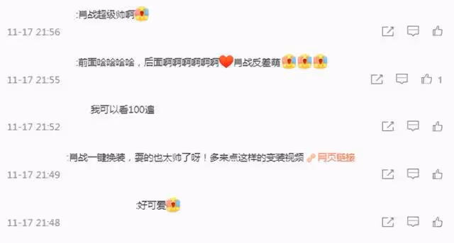 肖戰夜間發布變裝視頻熱度爆棚，僅一小時觀看人數就突破7千萬