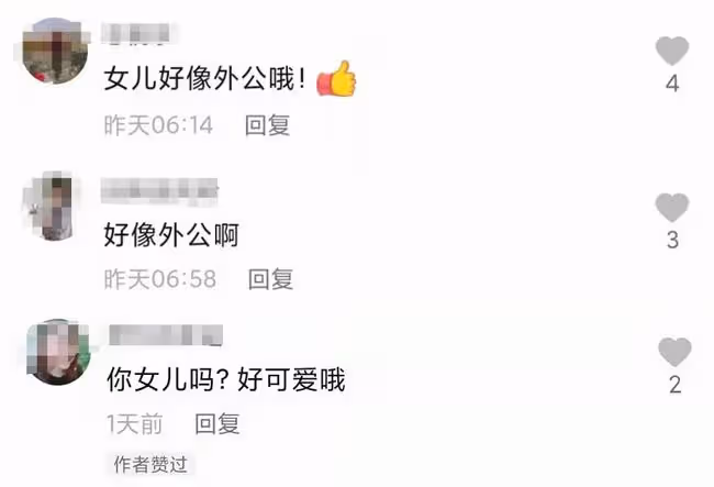 曹永廉父女罕同框，57歲凍齡有術似小伙，10歲女兒太像外公姜大衛