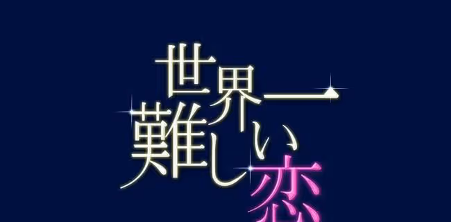 「嵐」出道21年演過多少日劇？五人主演日劇懶人包一次整理