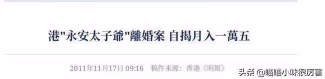 伍智恆:減肥只剩44斤,被豪門丈夫拋棄,父親悲壯的守候讓她重生