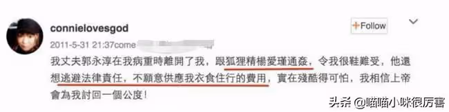 伍智恆:減肥只剩44斤,被豪門丈夫拋棄,父親悲壯的守候讓她重生