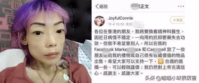 伍智恆:減肥只剩44斤,被豪門丈夫拋棄,父親悲壯的守候讓她重生