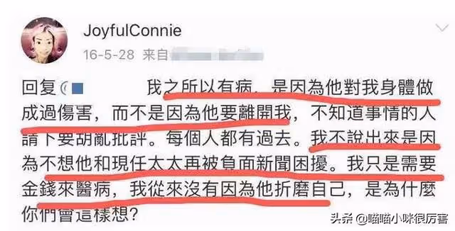 伍智恆:減肥只剩44斤,被豪門丈夫拋棄,父親悲壯的守候讓她重生