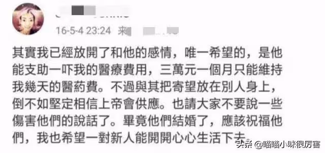 伍智恆:減肥只剩44斤,被豪門丈夫拋棄,父親悲壯的守候讓她重生