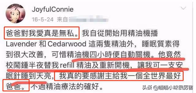 伍智恆:減肥只剩44斤,被豪門丈夫拋棄,父親悲壯的守候讓她重生