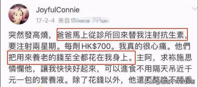 伍智恆:減肥只剩44斤,被豪門丈夫拋棄,父親悲壯的守候讓她重生