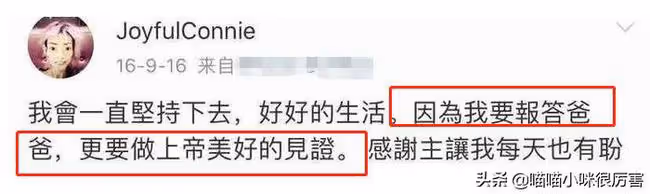 伍智恆:減肥只剩44斤,被豪門丈夫拋棄,父親悲壯的守候讓她重生