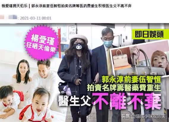 伍智恆:減肥只剩44斤,被豪門丈夫拋棄,父親悲壯的守候讓她重生
