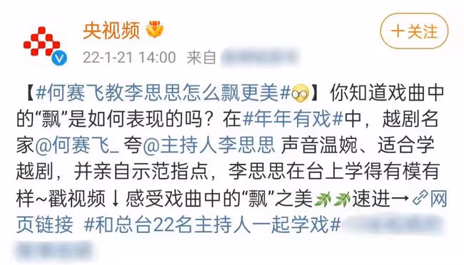 58歲何賽飛登央視!身姿絕美風韻十足,與小23歲李思思同框似姐妹