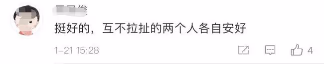 周迅前夫高聖遠疑曝新戀情!與外籍美女親密合照,配文曖昧笑開懷