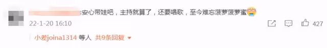 謝娜加盟東方衛視被疑跳槽,遭網友抵制炮轟,相關人士出面解釋