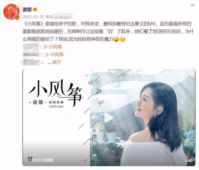 謝娜加盟東方衛視被疑跳槽,遭網友抵制炮轟,相關人士出面解釋