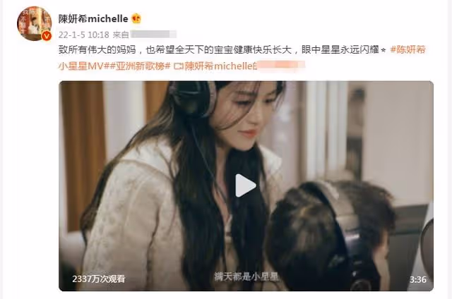謝娜加盟東方衛視被疑跳槽,遭網友抵制炮轟,相關人士出面解釋
