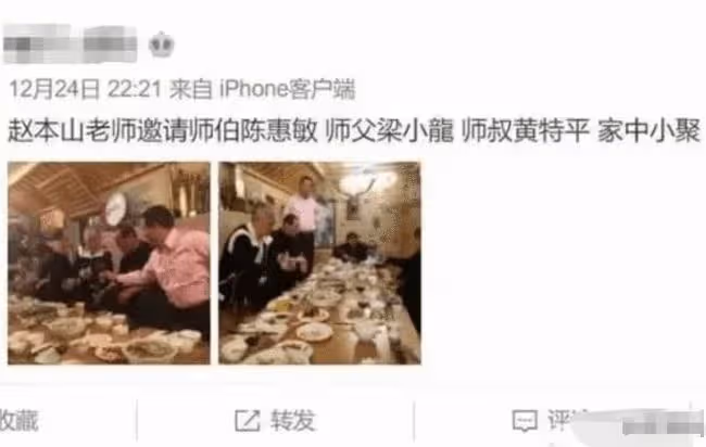 當年，陳惠敏去帝都推銷紅酒，臧天朔為盡地主之誼，特意點10瓶皇家禮炮