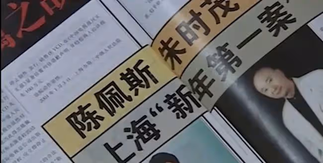 「喜劇大師」陳佩斯，靠吃麵條一舉成名，背後卻因小品三次落淚