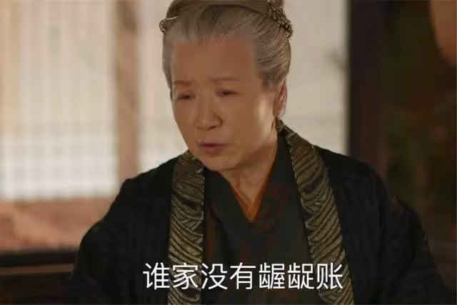 盛老太太能上樑家讓梁晗娶墨蘭，怎麼不去齊家讓齊衡娶明蘭呢？